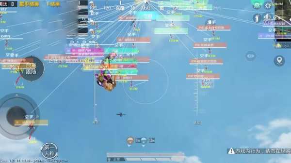 和平精英「火锅」辅助，站长首推