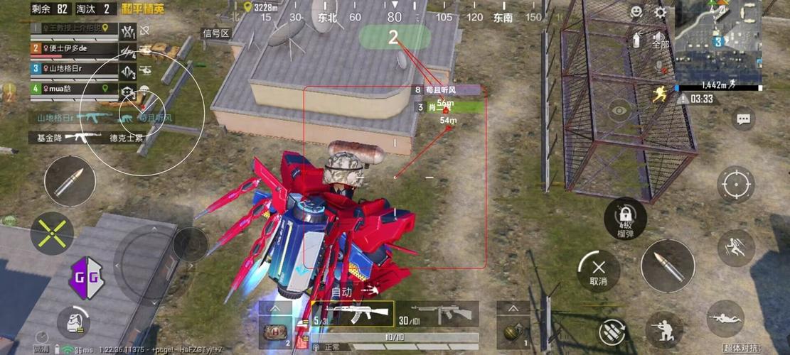 和平精英《魔法》辅助